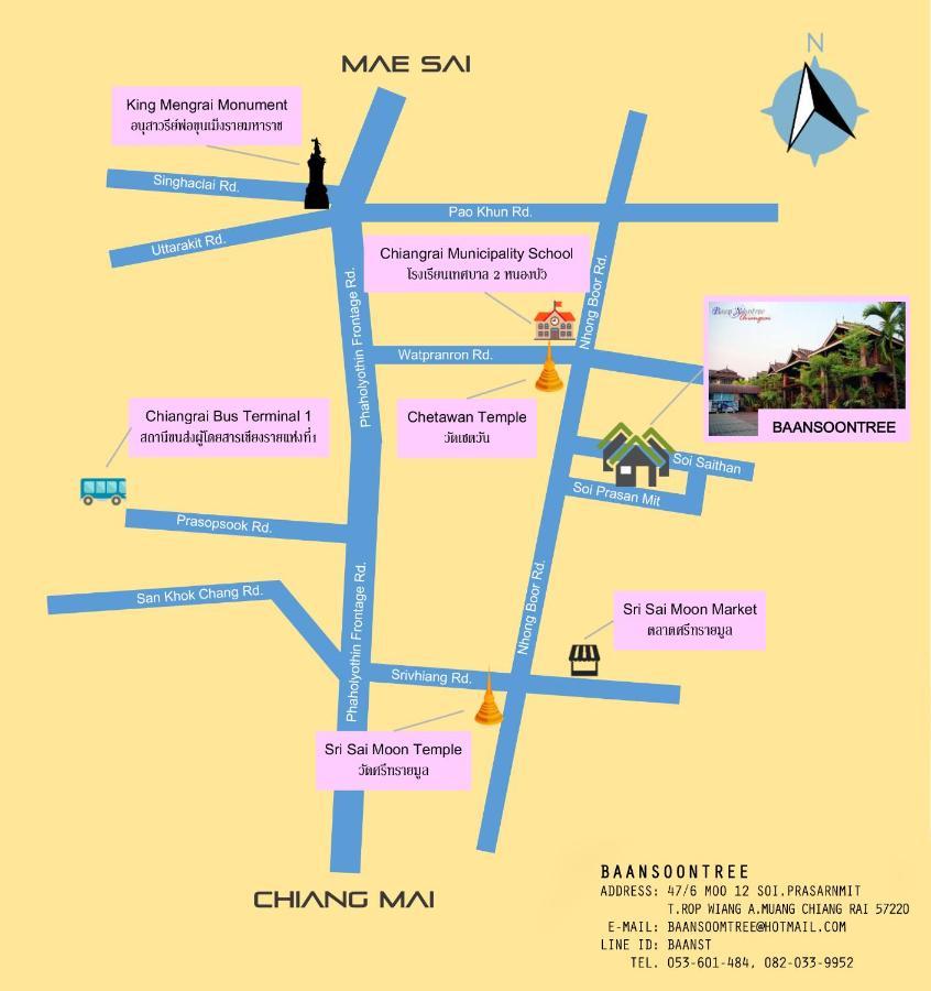 Baan Soontree Resort Чианграй Экстерьер фото