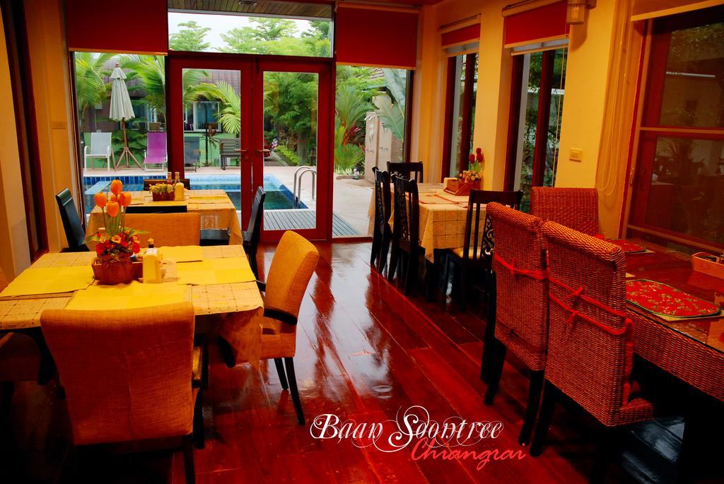 Baan Soontree Resort Чианграй Экстерьер фото